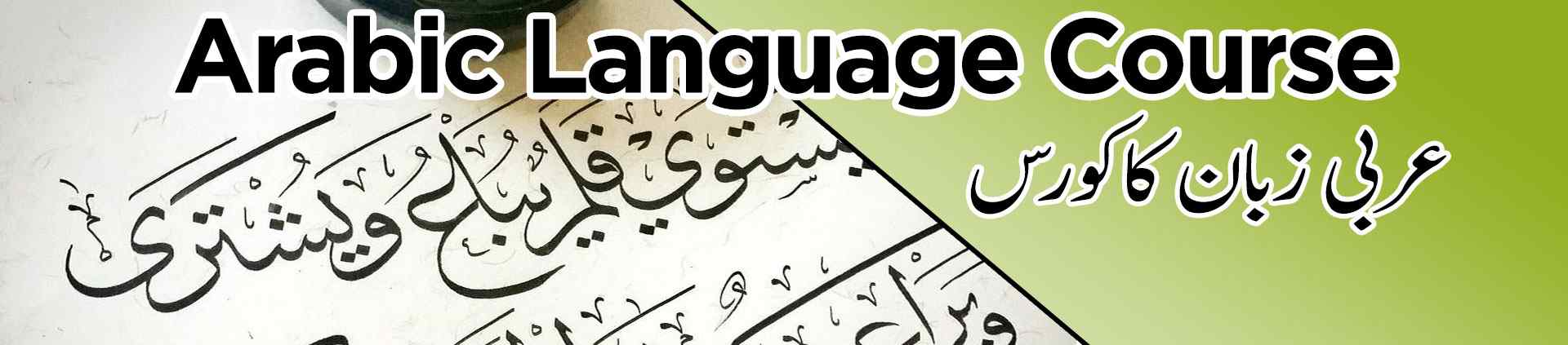 online quran teaching jobs in United States online quran teaching jobs in United States