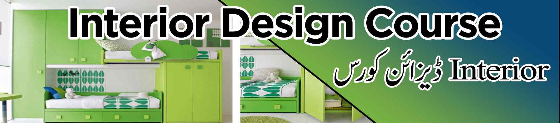 interior design course multan