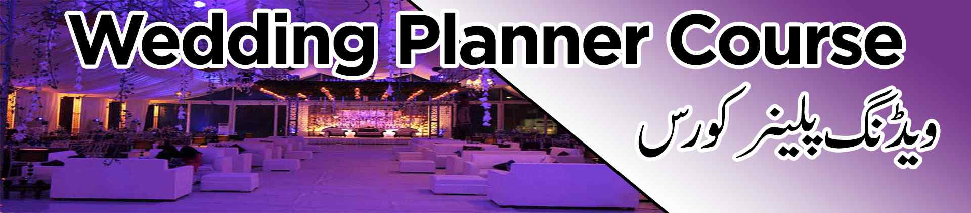 wedding planner course multan