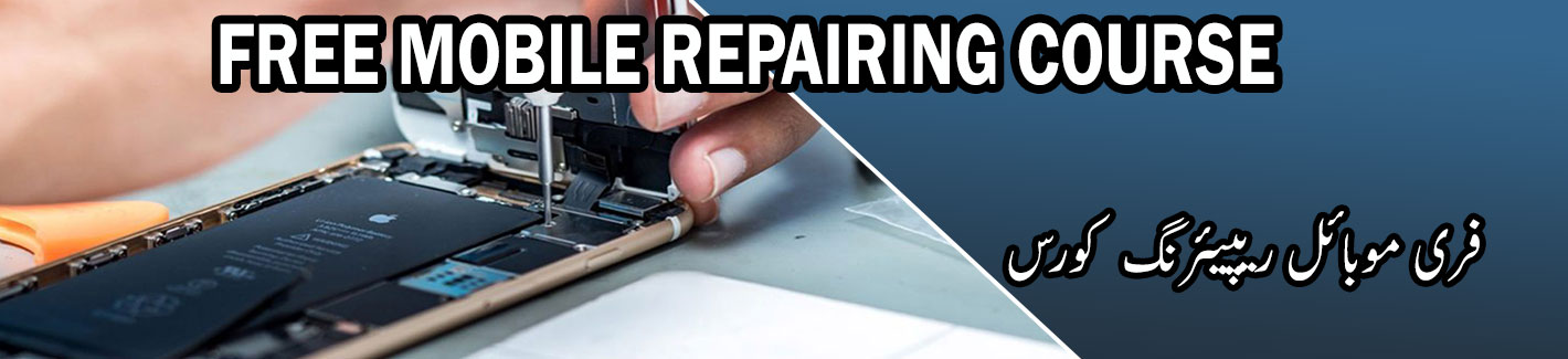 free mobile repairing course multan