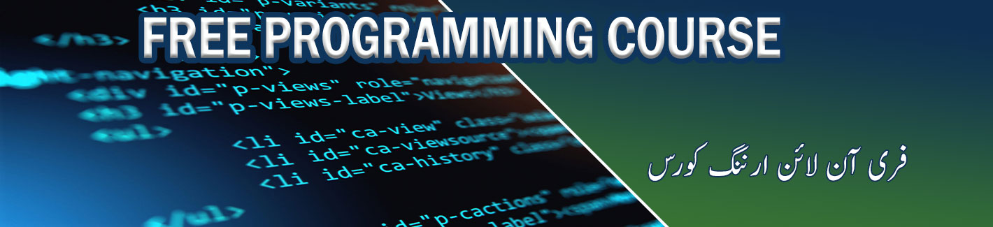 free programming course multan