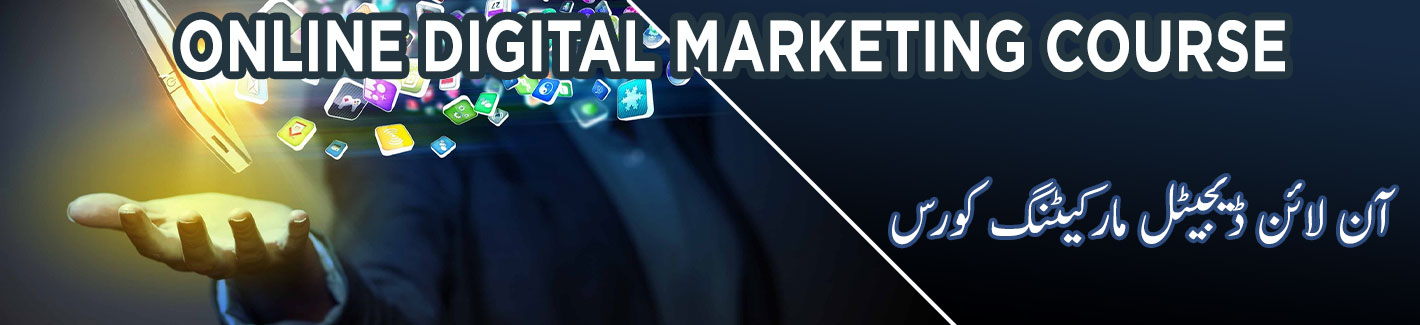 online digital marketing course pakistan