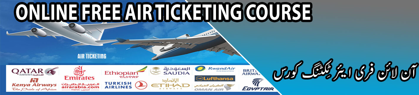 online free airticketing course
