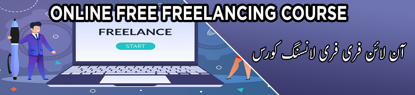 online free freelancing course