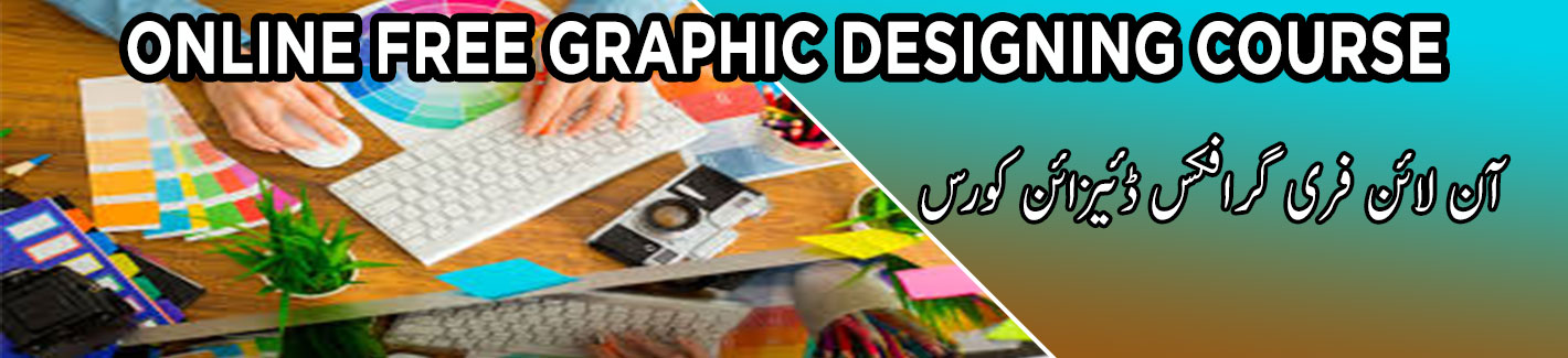 online free graphic designing course