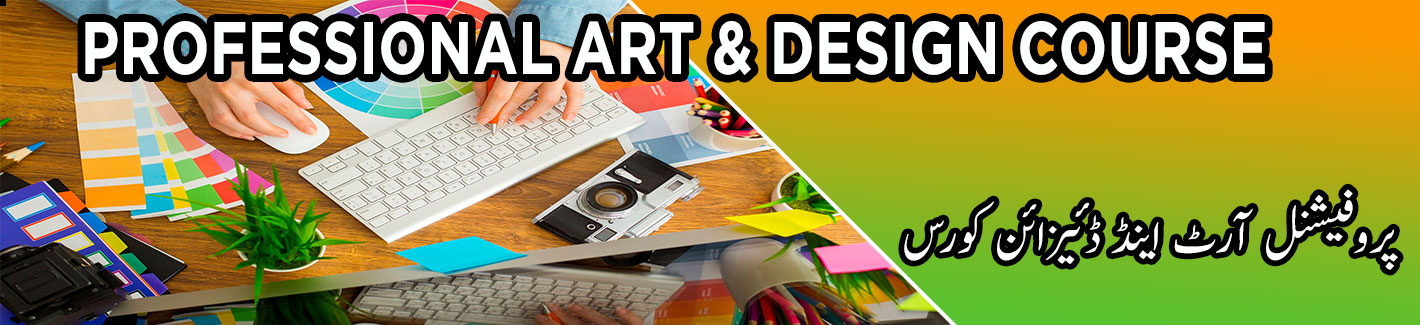 professional art & Design course multan