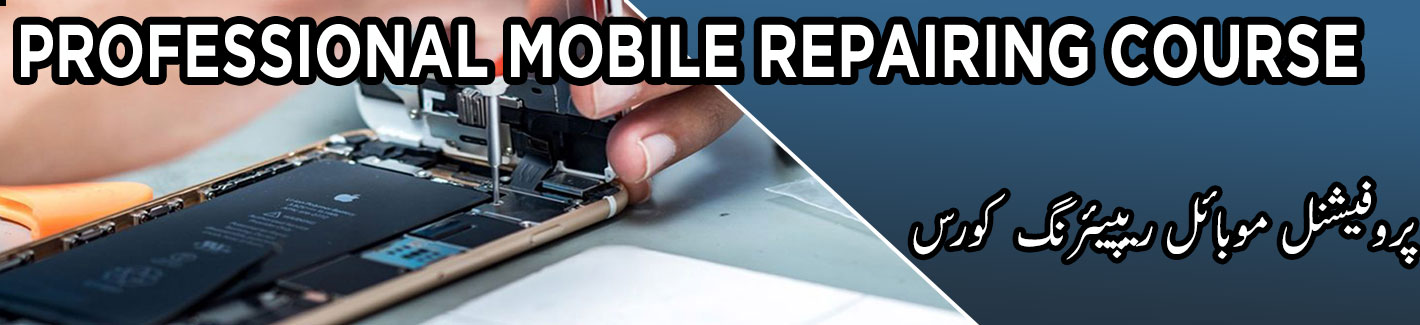 professional mobile repairing course multan